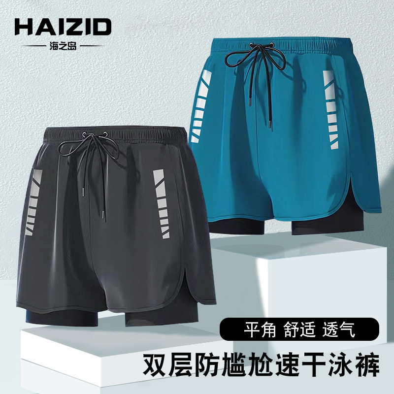 quick dry trousers