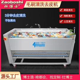 炊事设备;扒炉/铁板烧;食品杀菌设备