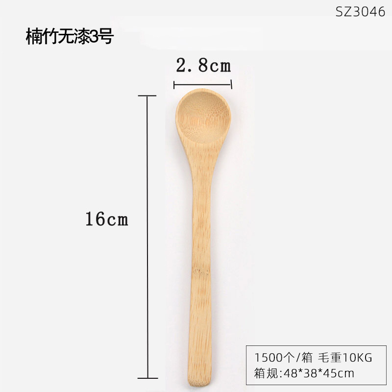 3046 도색되지 않은 대나무 숟가락
