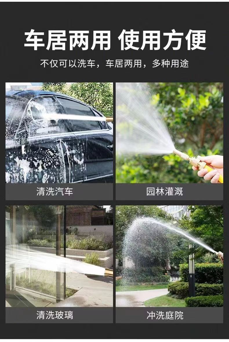 Car wash high pressure water gun suit garden watering flowers watering vegetables high strength poly pressure nozzle water gun universal hose car wash