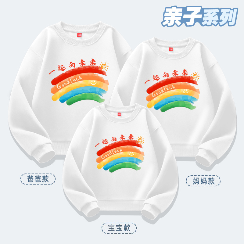 Spring and autumn style-white