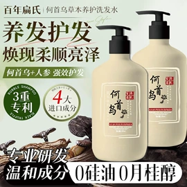 面霜;洗发水;贴片面膜