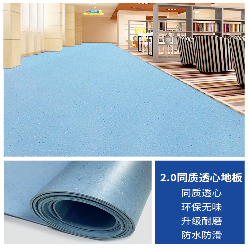 Pvc床革セメント床直接にプラスチック床を敷いて防水商用床ゴム耐磨耗床マットを厚くする|undefined