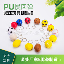 ��ͯ�p���lй���ˮ���b�N��ʽ���diy耳׿۵����Ʒpu���