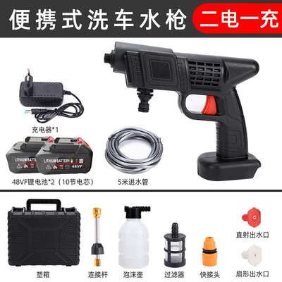 car washing machine rechargeable, Car washing machine - 48vf-two-batteries-and-one-plastic-filling-box