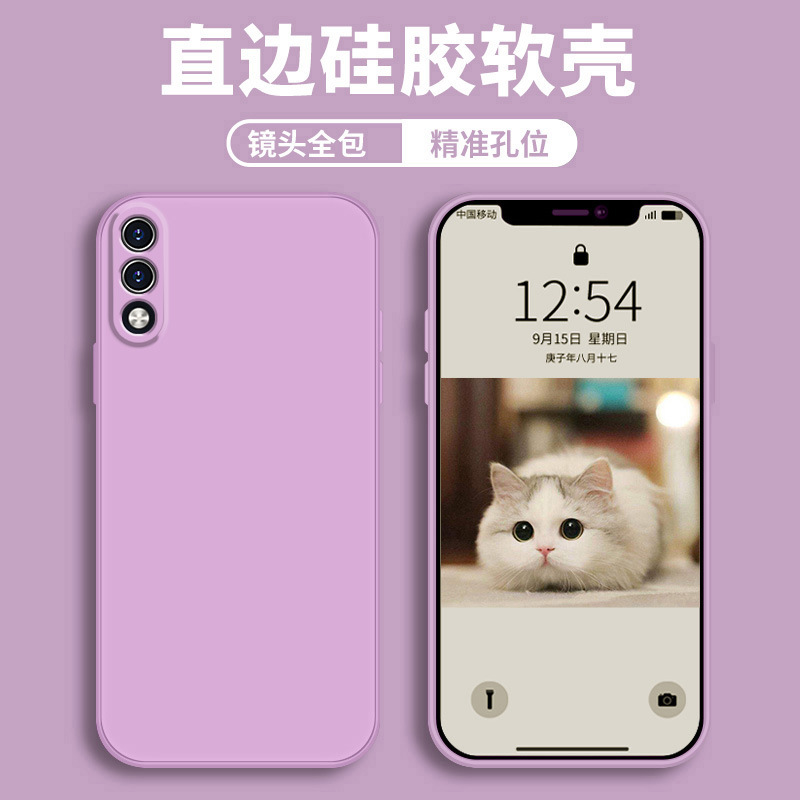 Grass purple-comes with tempered film