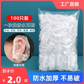 其他塑料薄膜;一次性泡澡袋;垃圾袋