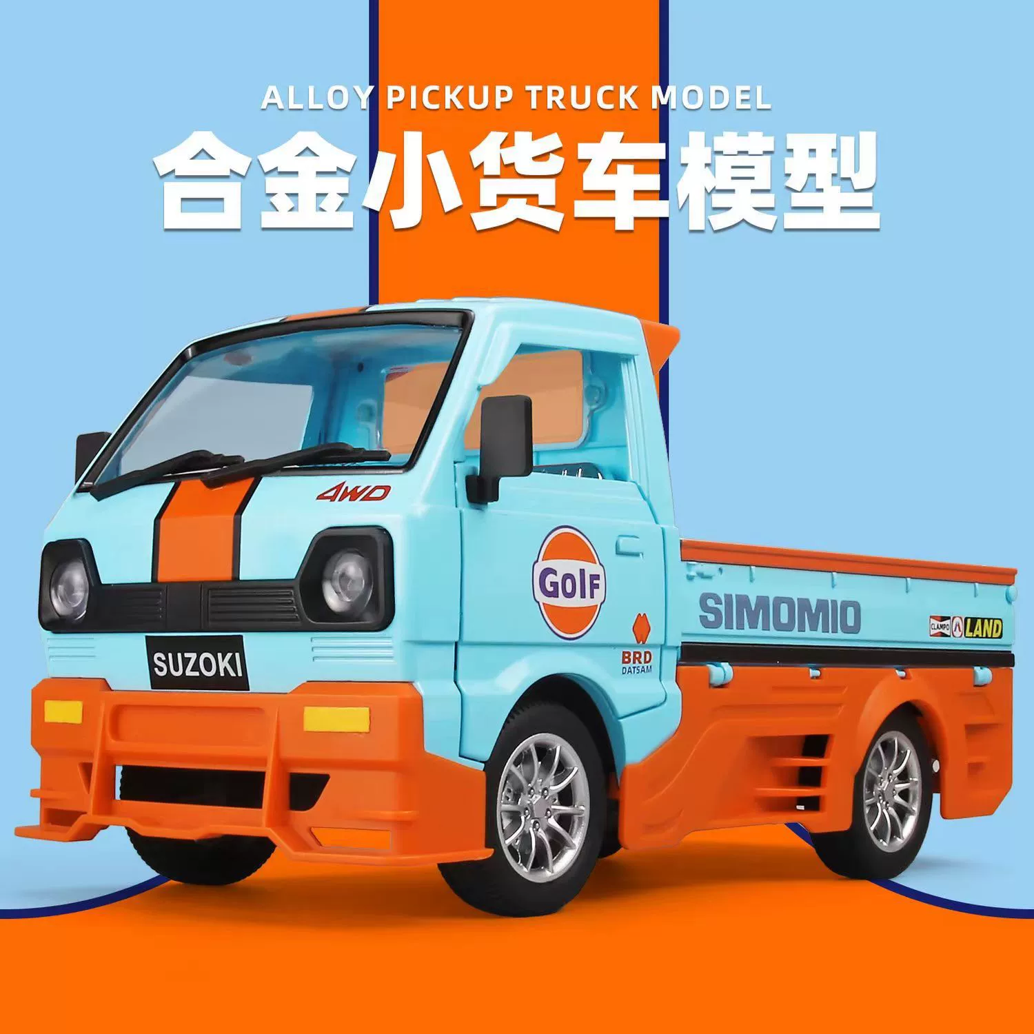 Металлический стержень, реалистичная копия автомобиля, универсальная игрушка с подсветкой и музыкой, масштаб 1:24
