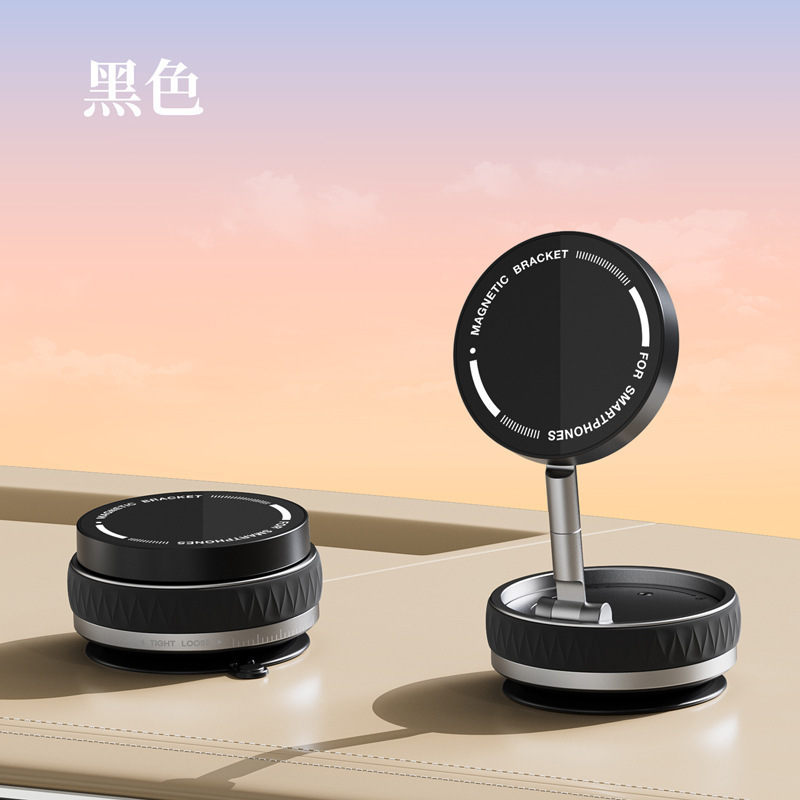 抖音車載スマホホルダー2025 吸盤式真空吸着 車載専用ナビ磁気固定 強力磁気|undefined