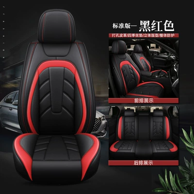 Package Four Seasons 21 New Car | Four Seasons Pad - black-and-red-standard-version-3