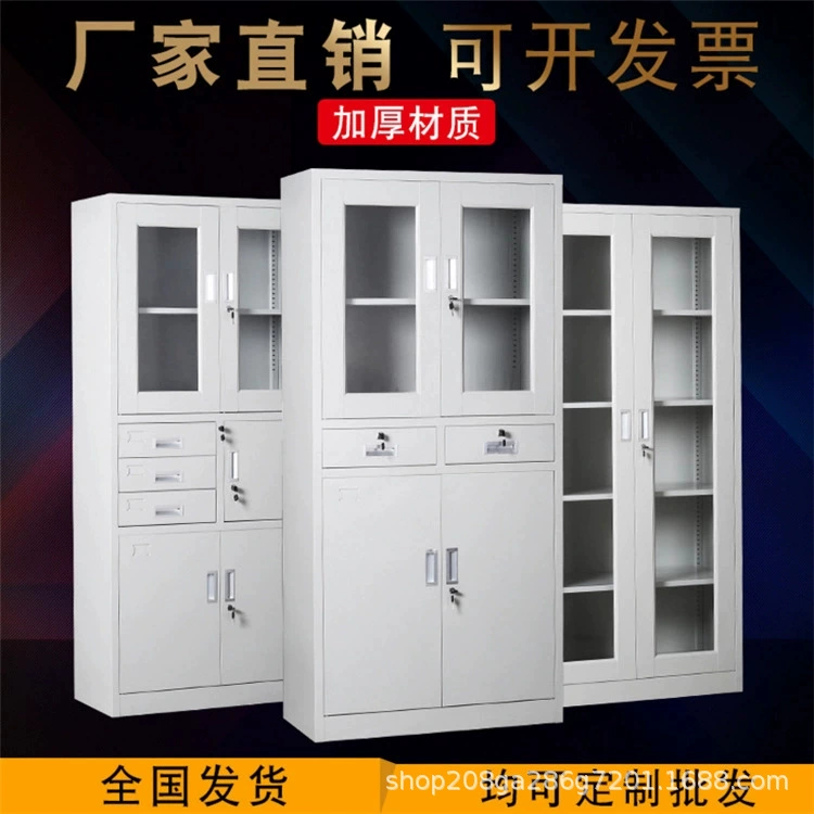 Шкаф для документов, шкаф для хранения архива, офисный шкаф для документов, шкаф с шифрованием, железный шкаф для документов, шкаф для запертых данных, шкаф для ваучеров