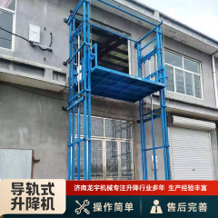 貨物エレベーター、大型トン数リフト、倉庫工場積載プラットフォーム、レール式貨物リフトプラットフォーム