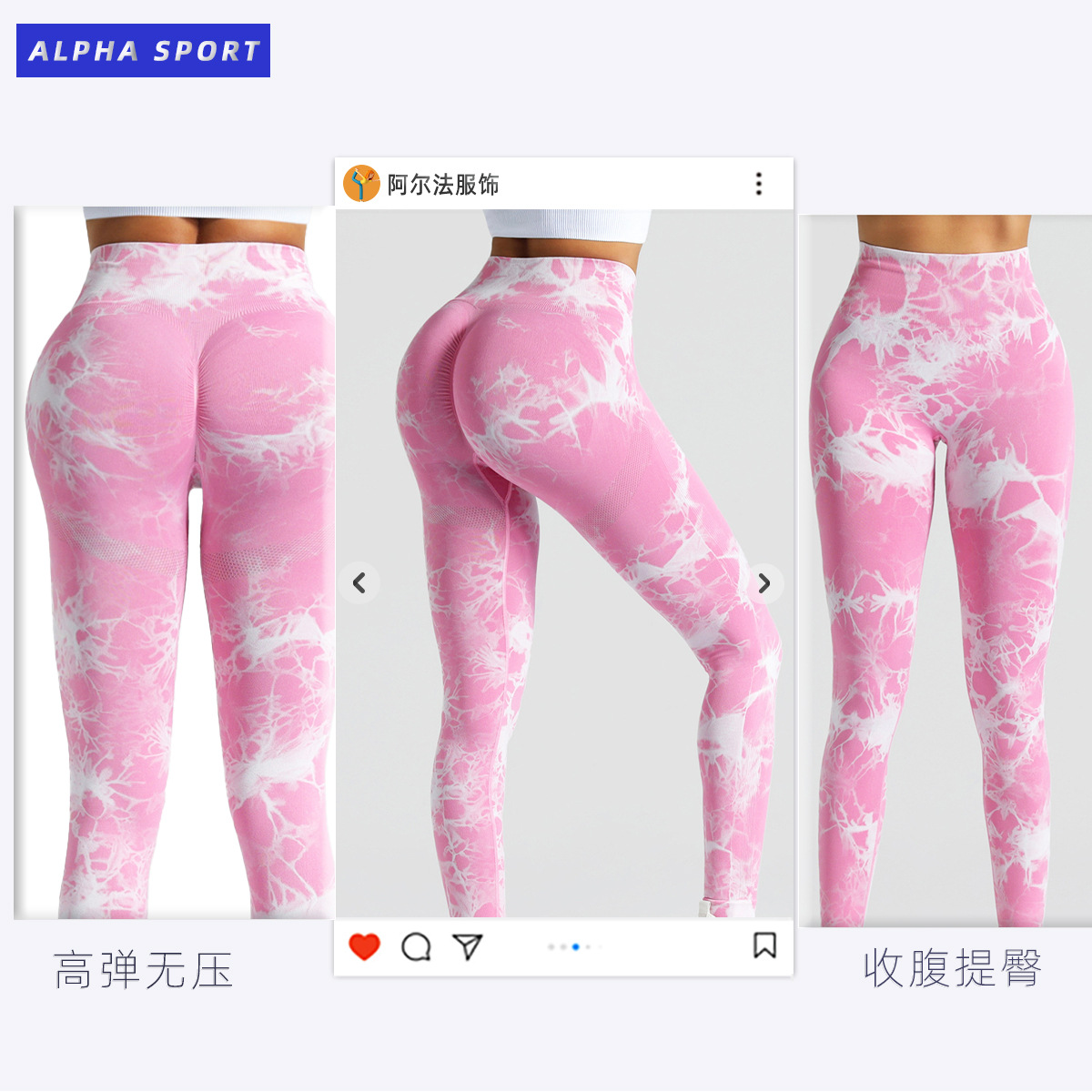 Pantalones de yoga teñidos anudados de cadera de melocotón alfa, cintura alta para mujer, ropa de yoga al aire libre, entrenamiento, correr, fitness, pantalones de cadera, ropa exterior