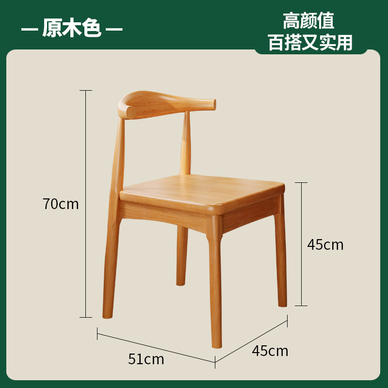 实木餐椅家用中古餐桌椅子商用复古餐厅凳子靠背胡桃木茶桌温莎椅|undefined