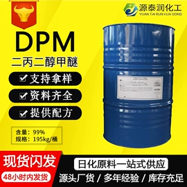 洗涤剂;乳化剂;润湿、渗透剂