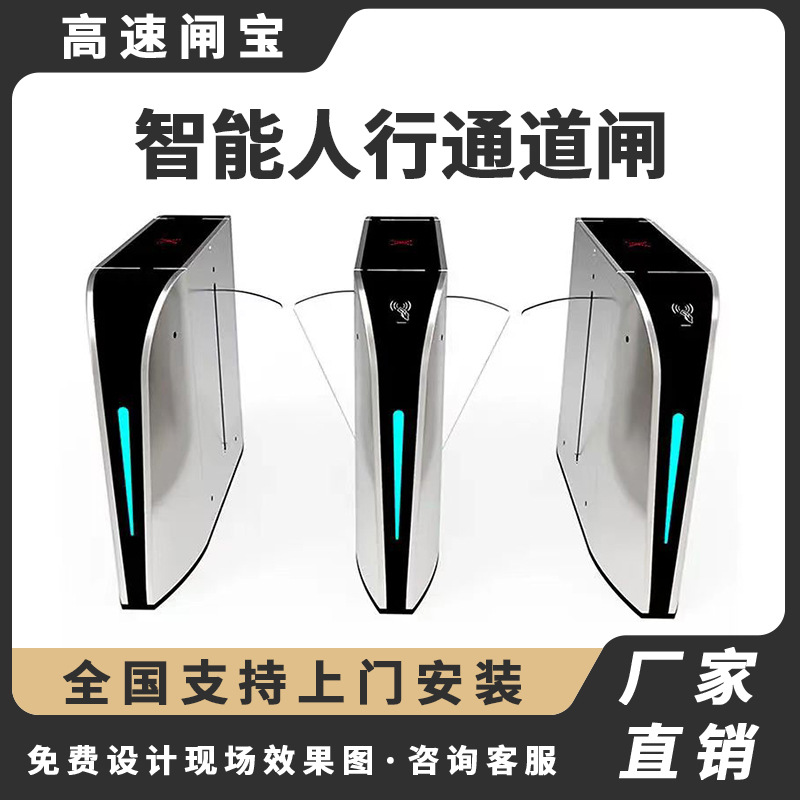 三辊闸地铁闸机人行通道闸机摆闸景区票务系统人脸识别防静电闸机