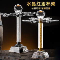 Manufacturer European style goblet champagne glass hanging wine glass rack creative gift crystal red wine rotating cup rack