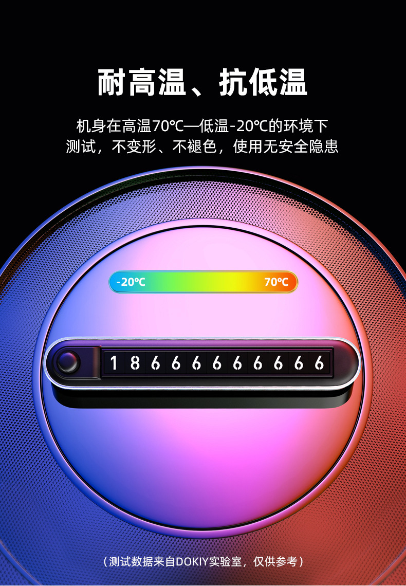 New Dual-Number Temporary Parking Number Plate with Dual Number Buttons for Switching, Luminous Metal Hidden Car Moving Number Plate