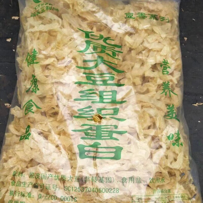 Dried bean skin products without salt, bean flower, bean shreds, bean curd skin, hot pot, spicy hot salad, bean products