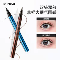 MINISO Mingchuang Youpin двуглавая ультратонкая подводка для глаз, водонепроницаемая, нелегко пятен, нелегко обесцвечить, клейкая ручка для начинающих