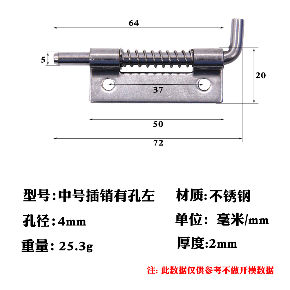 AW / ANWANG 304 perno de resorte de acero inoxidable perno automático de puerta de madera perno de equipo de gabinete eléctrico