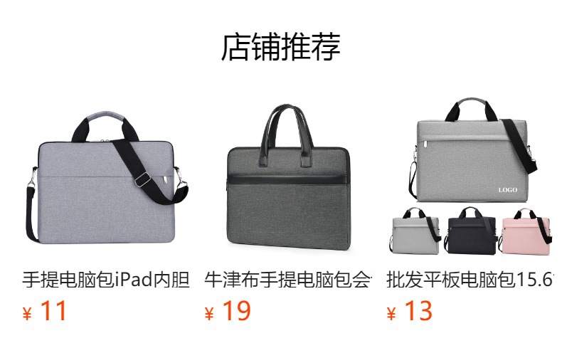 Factory wholesale of large-capacity wear-resistant Oxford cloth laptop bags, gift computers, office briefcases with logo printing full figure