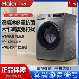 ����10KGϴ�C�LͲ����һ��׃�lϴÓһ�w20������P1.1ϴ����