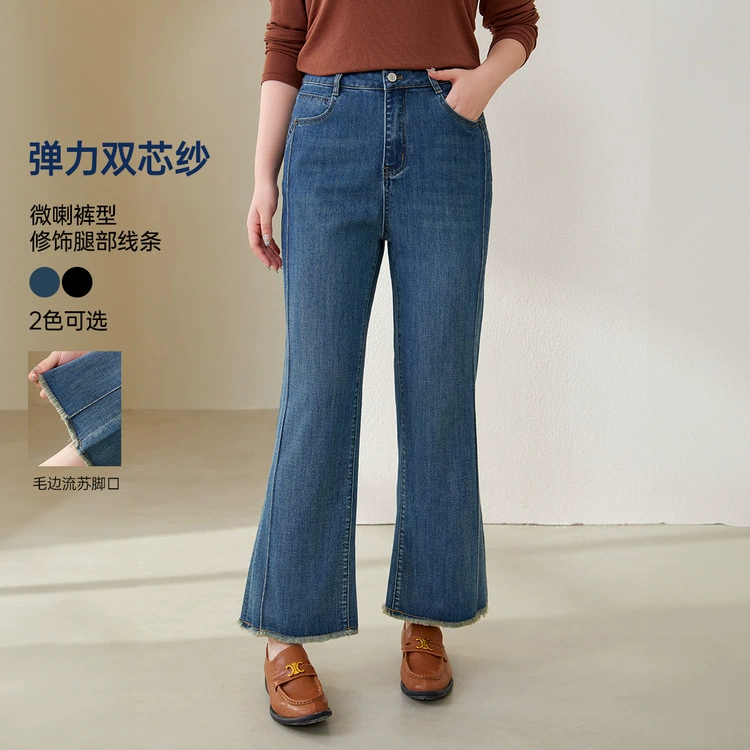 [Wanxiangting зубочистки брюки] Front Show Женская шерстяная бахрома большого размера Weila джинсы толстый мм осенний новый