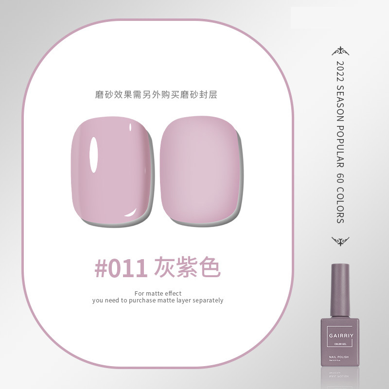 Esmalte de uñas pegamento nuevo esmalte de uñas cereza desnuda color popular salón de belleza especial fototerapia pegamento ventas directas de fábrica