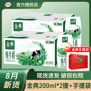 8����؛-������伃ţ��200ml*12�м�ţ�̶�Ҏ����x