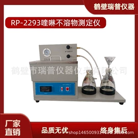 其他仪器仪表;其他仪器配件;分析试剂