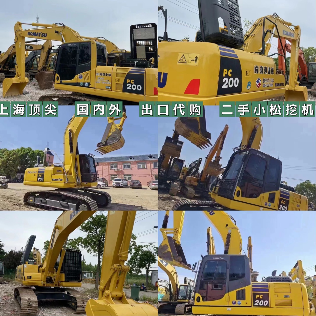 Exportaciones nacionales y extranjeras de segunda mano excavadora Komatsu 120.130.200.220.240 con cañón