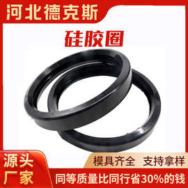 加工定制硅胶圈抗高温硅胶密封圈防水密封圈垫圈硅胶密封圆形垫片