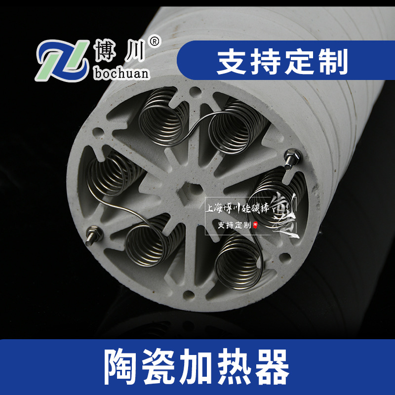 ��Ӧ��������ʯ�մɼ����Ŷ�׷����մɼ����ż���о