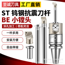 ST�u䓿����M���UӲ�|�Ͻ��MС���UС�׏����BE�ᗉʽ΢�{�M��