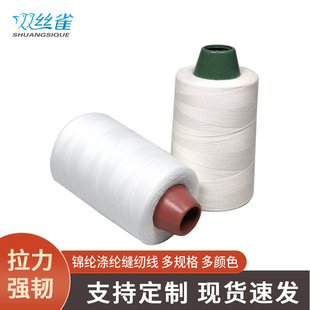 �p�zȸ�޾��p�x��604 20s/2 1500�ױ��׳���Ⱦɫ�p���� ��߅��