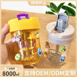 儿童塑料水杯上学专用耐高温可爱女生学生简约高颜值mini双饮口