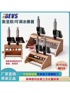 �¿�BEVS1806���{ʽ�T������Ĥ�Ƃ������{�TĤ�����P䓹ε���Ĥ��