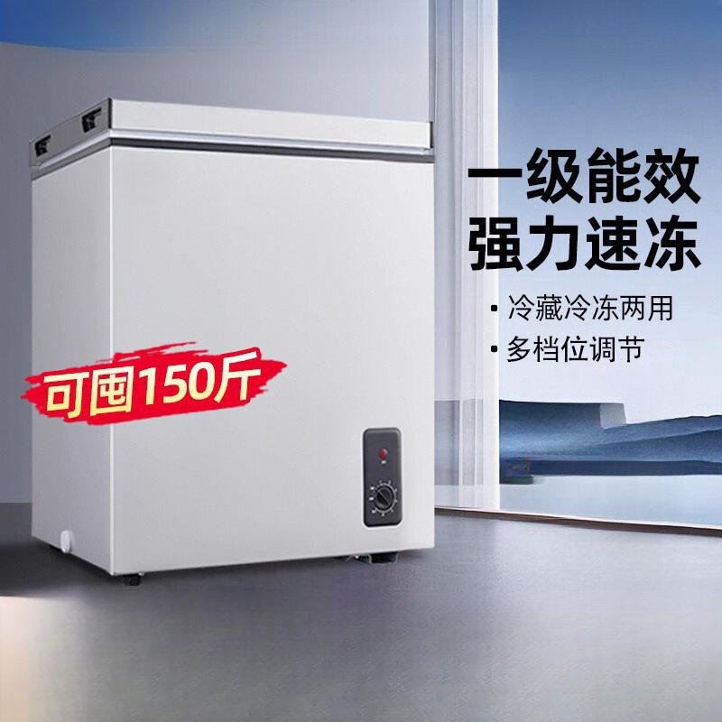 Small Freezer Household Small Refrigeration and Freezing Dual-Purpose Commercial Large-Capacity Freezer Mini Horizontal New Model
