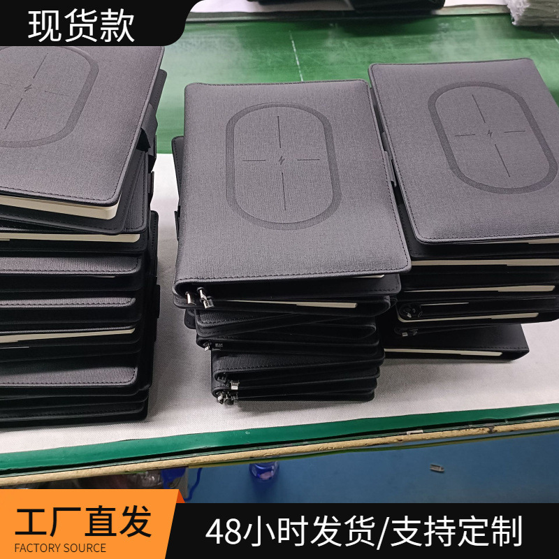 现货A5封面无线充电8000毫安电源记事带隐形手支架本子厂家加工