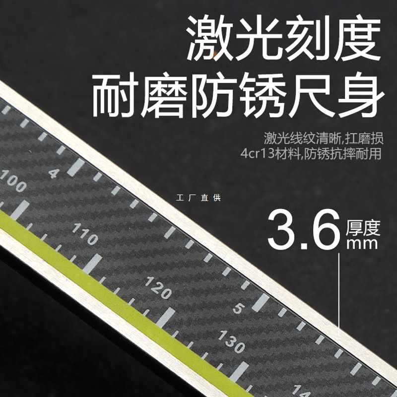5IJO电子数显卡尺高精度不锈钢小型游标卡尺数字测量油标工业