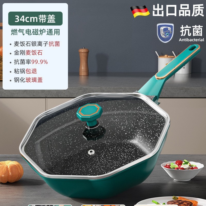 医療石ノンスティックポット家庭用中華鍋八角形中華鍋ノンスティックフライパン電磁調理器ガスストーブユニバーサルホットセール|undefined