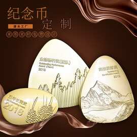 厂家供应金属纪念金币银币收藏纪念章制作公司周年庆典奖章徽章