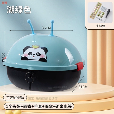 Tailing, Luyuan, Xinri electric scooters – Electric car tail box - cute-medium-sized-trunk-glacier-blue-default-item