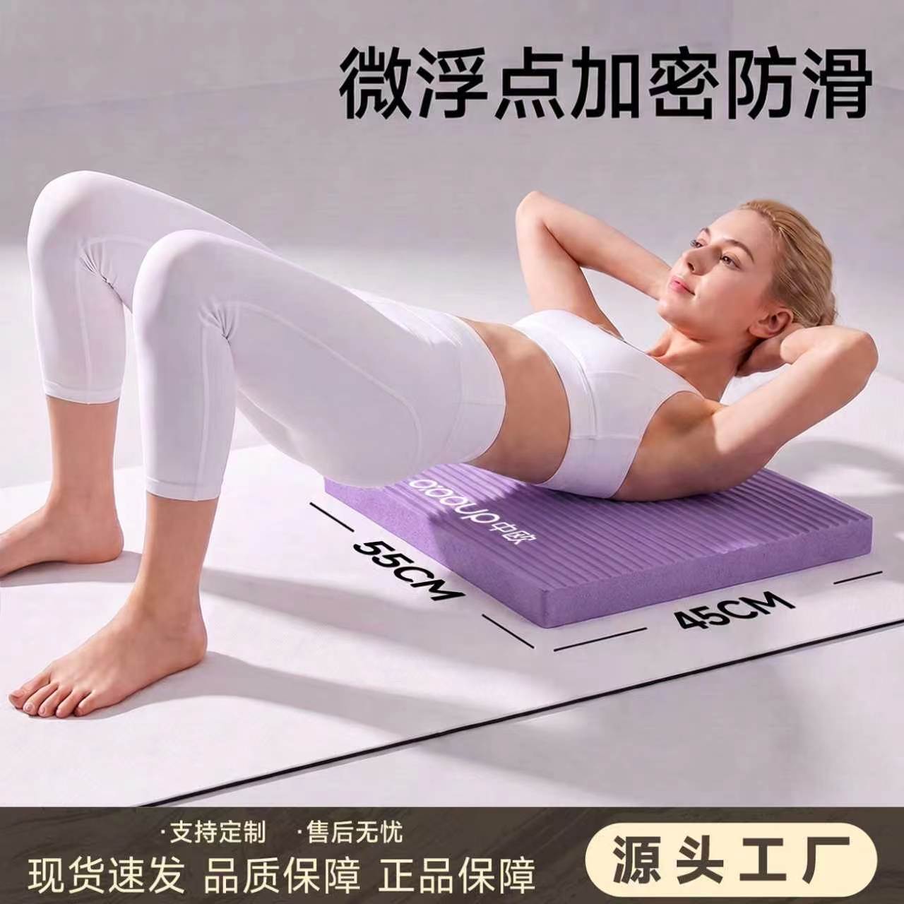 NBR kneeling pad, plank support kneeling pad, balance pad, dumbbell training pad, elbow foam pad, yoga exercise mat