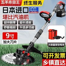 无刷电动割草机手持锂电充电式打锄草大功率小型家用新型除草包邮