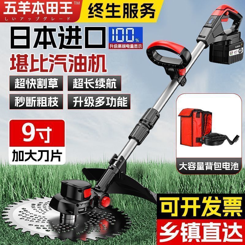 无刷电动割草机手持锂电充电式打锄草大功率小型家用新型除草包邮|undefined