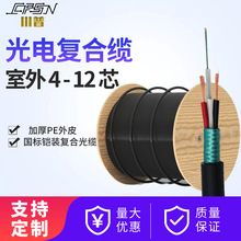 �����z�b��늏ͺϻ���|����GYXTW468о���w�Դ��һ�w�C��ͨ�ž�