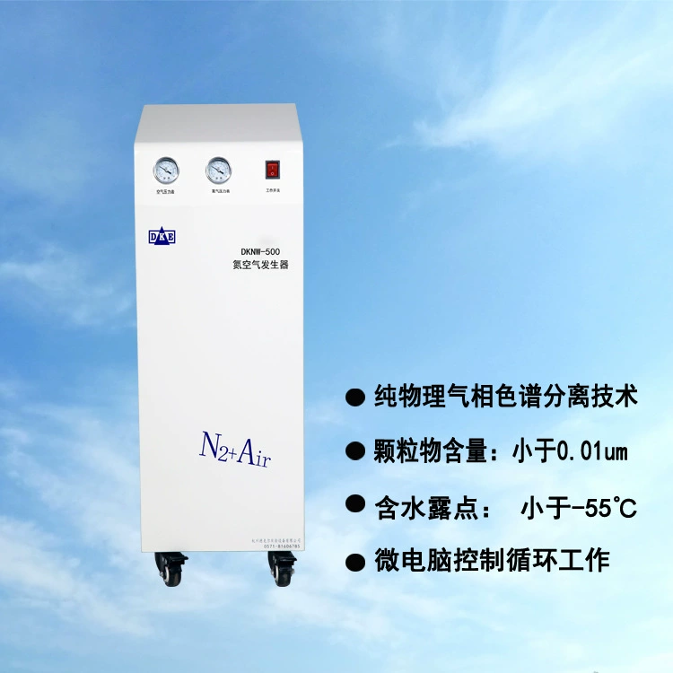 Универсальная машина азота и воздуха (технология разделения цветового спектра)