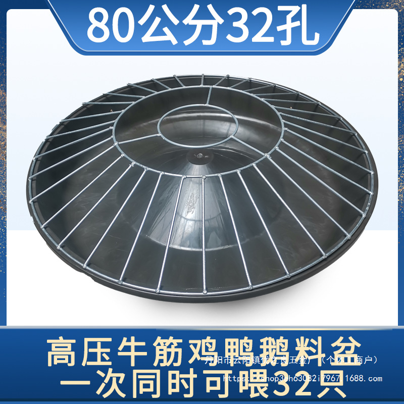 特厚家用喂鸡食槽料槽鸡鸭鹅自动喂食器补料盆圆形高压牛筋不批发